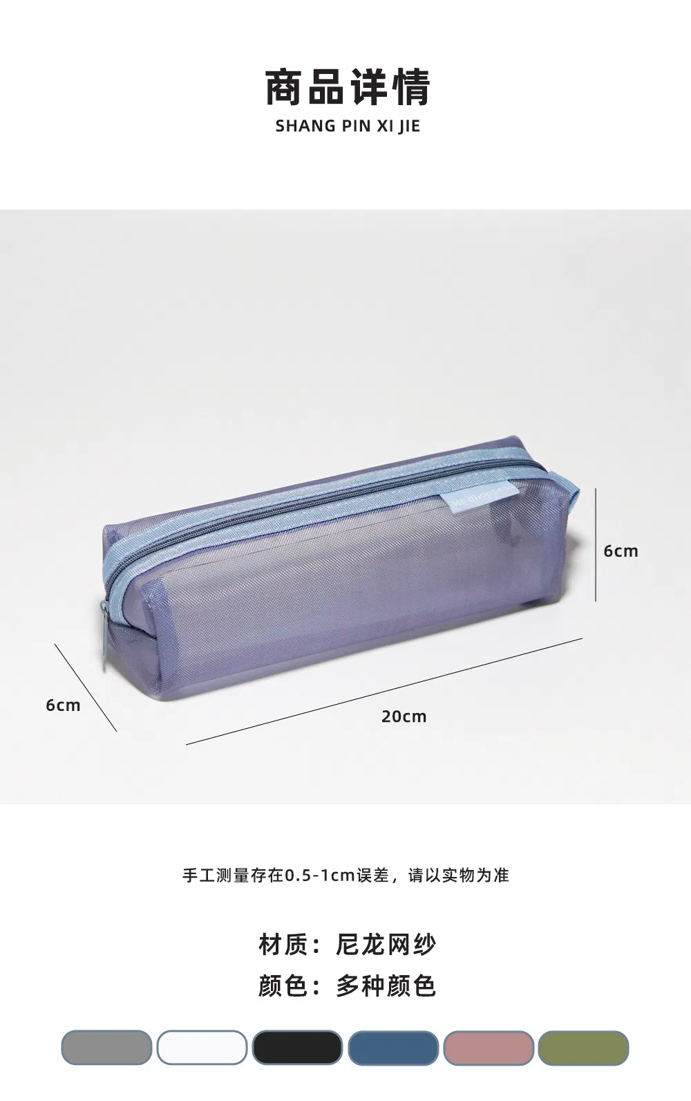 Nylon Material Solid Color Pencil Case Student Supplies Zipper Storage Bag Screen Pen Pocket Document Organization Pencil Bag