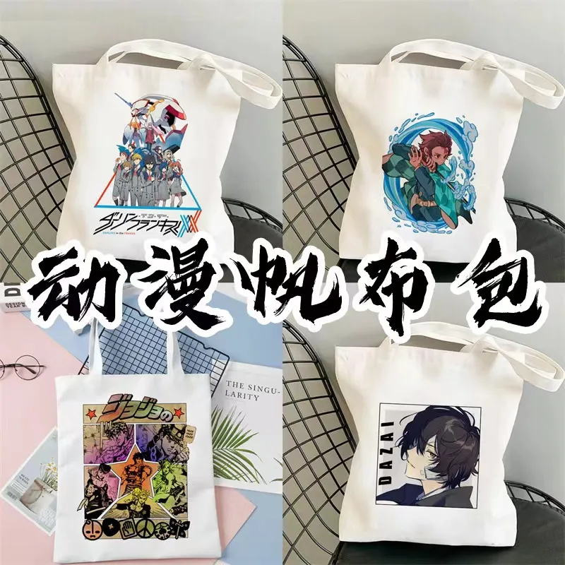 Xianghui Customized Logo Cartoon Cotton Handbag Life Gift Tote Storage Shopping Bag