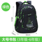 Xianghui Alphabet Popular Backpack Schoolbags for Men Women