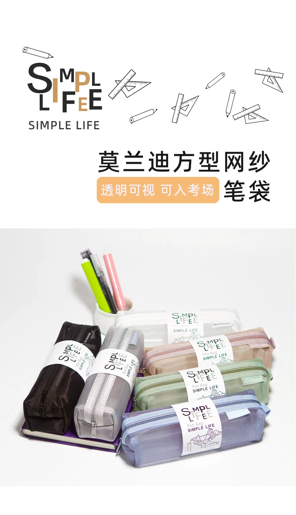 Nylon Material Solid Color Pencil Case Student Supplies Zipper Storage Bag Screen Pen Pocket Document Organization Pencil Bag
