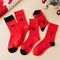 Xianghui Can Custom Logo Running Sports Sports Socks for Men and Women