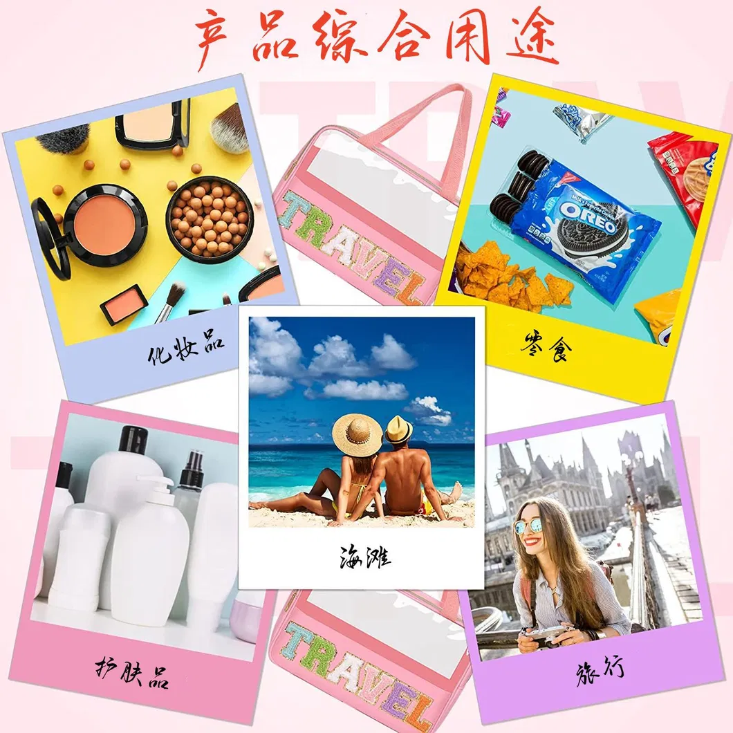Xianghui Embroidery PVC Letter Makeup Cosmetic Bag Waterproof Travel Storage Bag