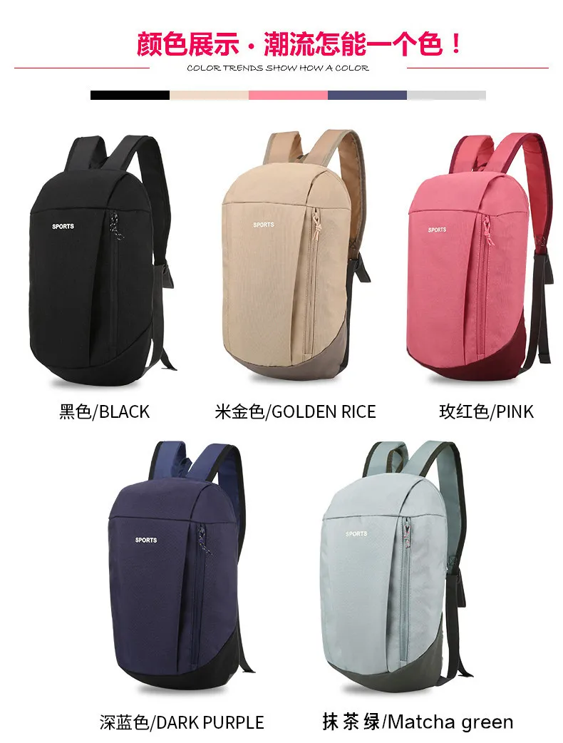 Xianghui Factory Wholesale Backpack Outdoor Sports Bag Casual Unisex Travel Small Backpack Trendy Custom Logo
