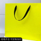 Xianghui Customization Gift Shopping Bag Fashionable Gift Bag Shopping Packaging Bag