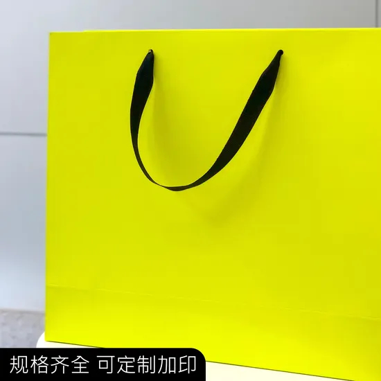 Xianghui Customization Gift Shopping Bag Fashionable Gift Bag Shopping Packaging Bag