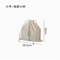 Xianghui Pure Cotton Drawstring Travel Bag Luggage Multi Function Packing Cube Household Bag Dustproof Bag Sundries Storage Bag
