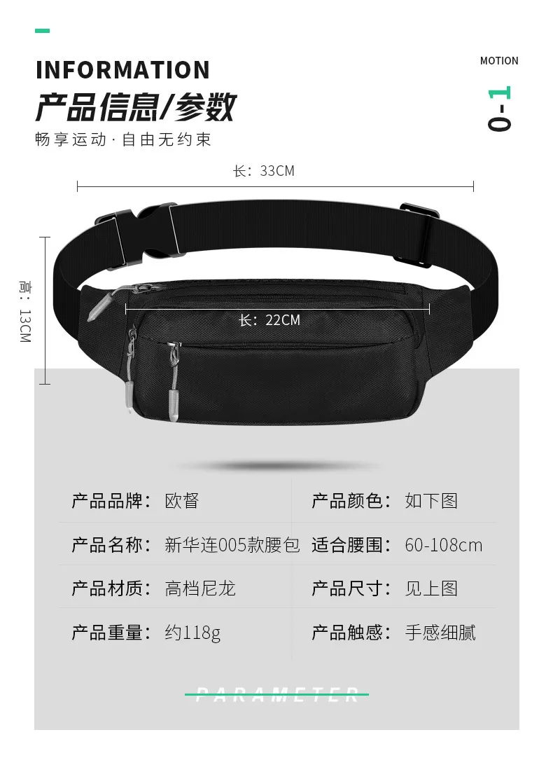 New Design 2024 Hot Sale Custom Large Capacity Waterproof Neoprene Riding Running Travel Fanny Waist Bag