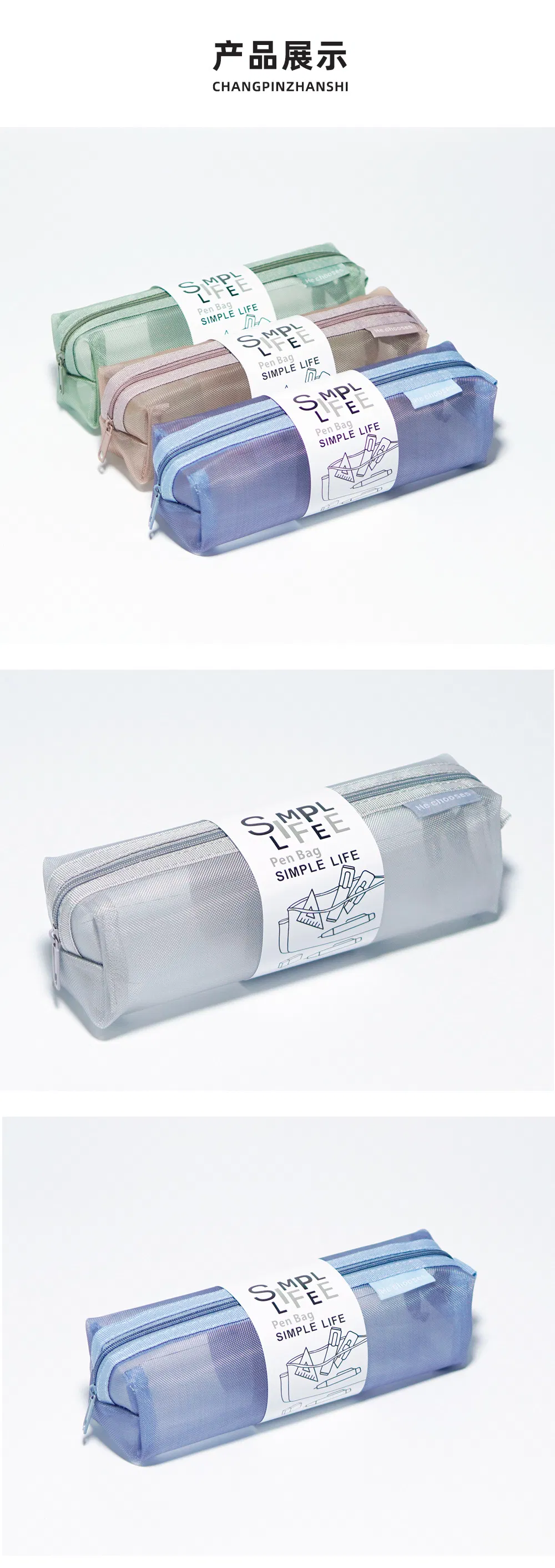 Nylon Material Solid Color Pencil Case Student Supplies Zipper Storage Bag Screen Pen Pocket Document Organization Pencil Bag
