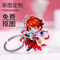 Key Holder Acrylic Creative Pendant Decoration Gifts