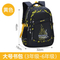 Xianghui Alphabet Popular Backpack Schoolbags for Men Women