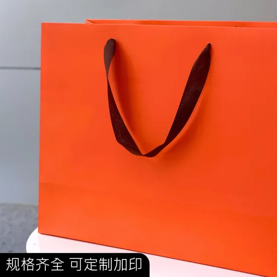 Xianghui Customization High-End Fashion Orange Color Gift Bag Shopping Packaging Bag