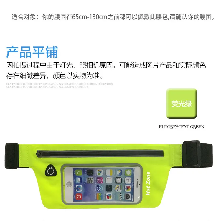 Outdoor Sports Pocket Running Jogging Waist Bag Waterproof Phone Waist Belt Pack Travel Bag