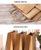 Shopping Paper Bag Printing Custom Printed Shopping Paper Bags for Retail Stores, Boutiques, And Businesses. Eco-friendly, Durable