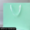 Xianghui Blue Background Color Customization High-End Fashion Shopping Packaging Bag