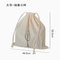 Xianghui Pure Cotton Drawstring Travel Bag Luggage Multi Function Packing Cube Household Bag Dustproof Bag Sundries Storage Bag