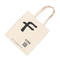 Natural Cotton Handbag Heavy Duty Canvas Tote Women Shopping Bag
