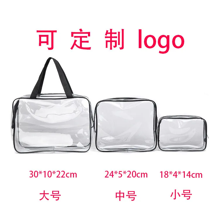 Xianghui Waterproof Toiletry Bags Makeup Bag PVC Pouch Bag with Zipper
