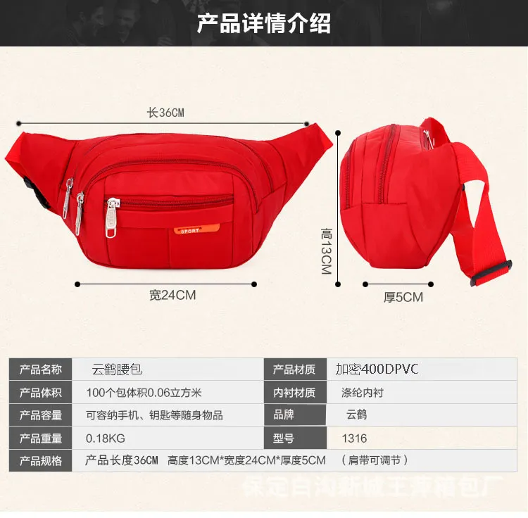 Fashion Nylonfashion Nylon Hiking Crossbody Phone Pouch Waist Bag Travel Sport Fanny PA Hiking Crossbody Phone Pouch Waist Bag Travel Sport Fanny Pack for Women