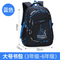 Xianghui Alphabet Popular Backpack Schoolbags for Men Women