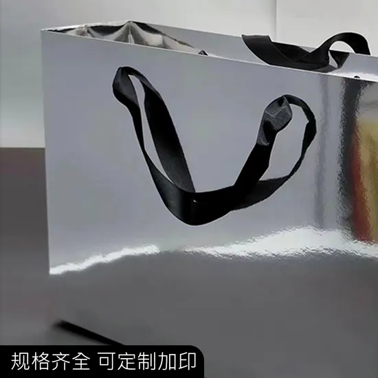 Xianghui Silver Shiny Handbag Customization High-End Fashion Gift Bag