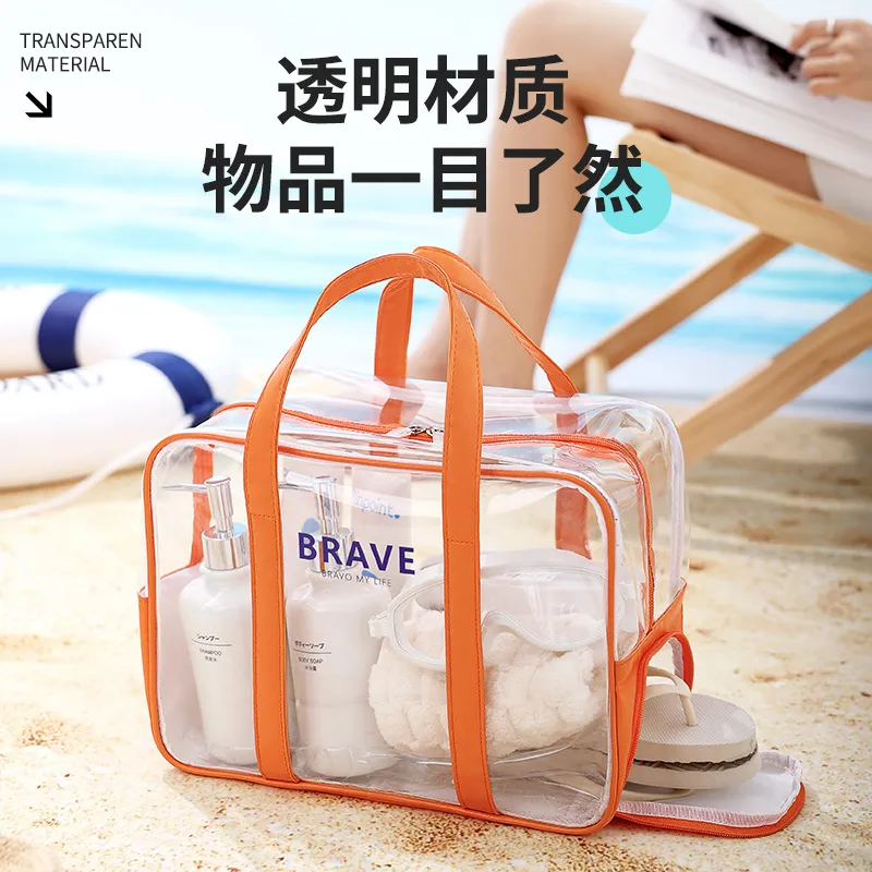 Xianghui Waterproof Toiletry Bag Travel Dry and Wet Separation Beach Fitness Swim Clear Cosmetic Makeup Bag