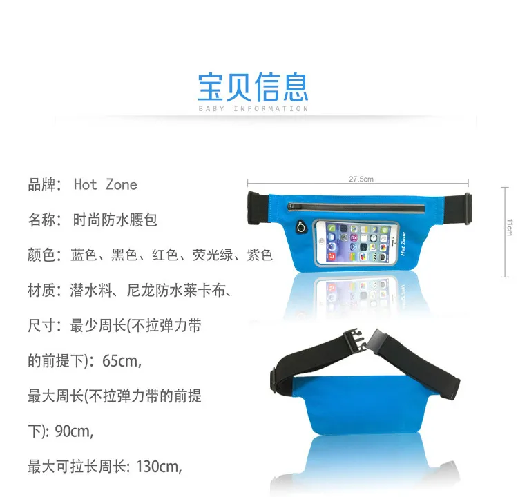 Outdoor Sports Pocket Running Jogging Waist Bag Waterproof Phone Waist Belt Pack Travel Bag