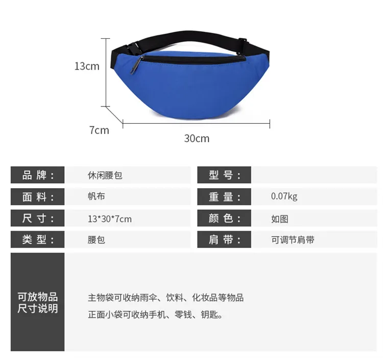 Fashion Women Waist Pack Nylon Hiking Crossbody Phone Pouch Waist Bag Travel Sport Fanny Pack