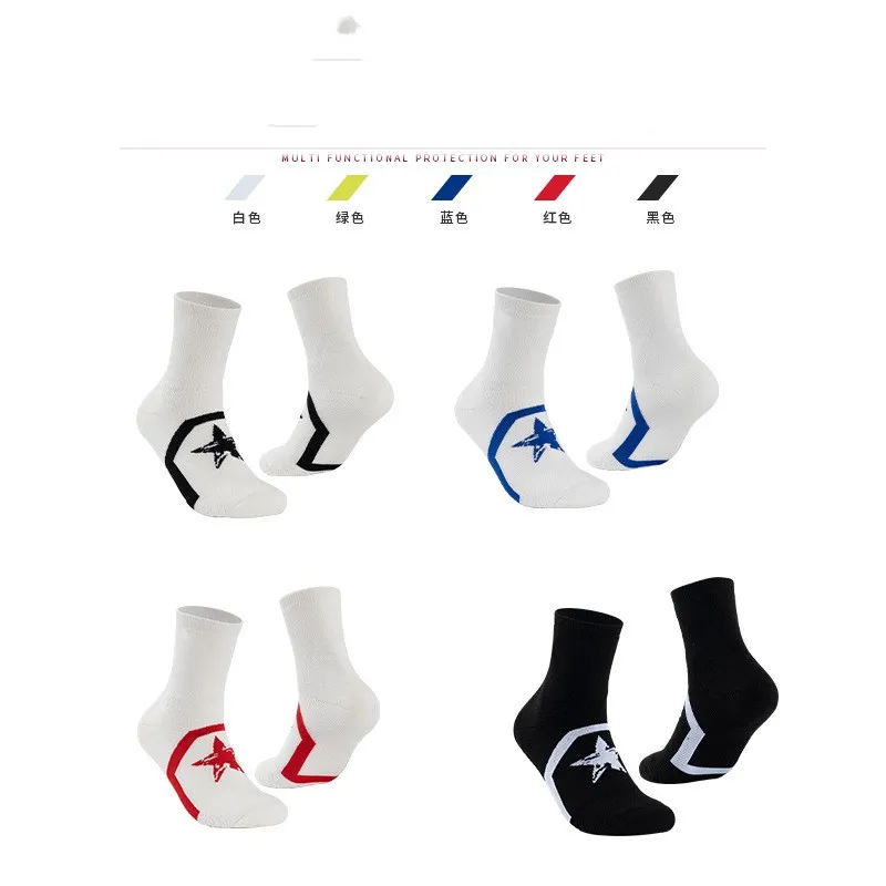Xianghui Outside Basketball Thick Quick Dry Custom Logo Sport Socks for Men