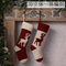 Xianghui New Elk Christmas Gift Bag Knitted Wool Candy Bag Christmas Decorations Terry Reindeer Hanging Socks