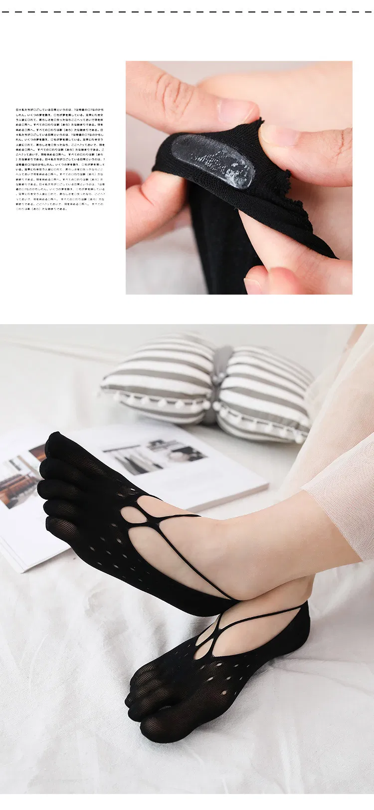 Xianghui Ice Silk Ultra Thin Hollowed-out Mesh Cross Strap Five Finger Invisible Yoga Socks