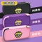 Customized Fashion Minimalist Solid Color Pencil Bag Multifunctional Polyester Student Pen Bag with Zipper
