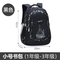Xianghui Alphabet Popular Backpack Schoolbags for Men Women