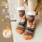 Xianghui Coral Fleece Socks Female Christmas Home Sleeping Towel Warm Socks